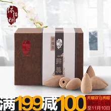 Настоящие Encens палочки ладан башня лаошань ладан для зерна конус чистый натуральный Крытый спальня дома сладкий дым