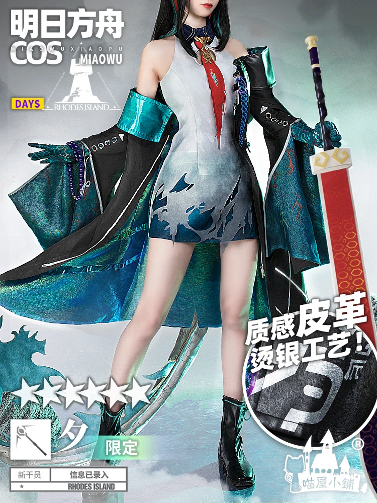 

Anime Game Arknights Dusk Caster RHODE ISLAND Cheongsam Dress Uniform Cosplay Costume Halloween Women Free Shipping 2021 New