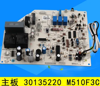 

forGree air conditioning motherboard 30135220 M510F3C computer board circuit board control board GRJ510-A1