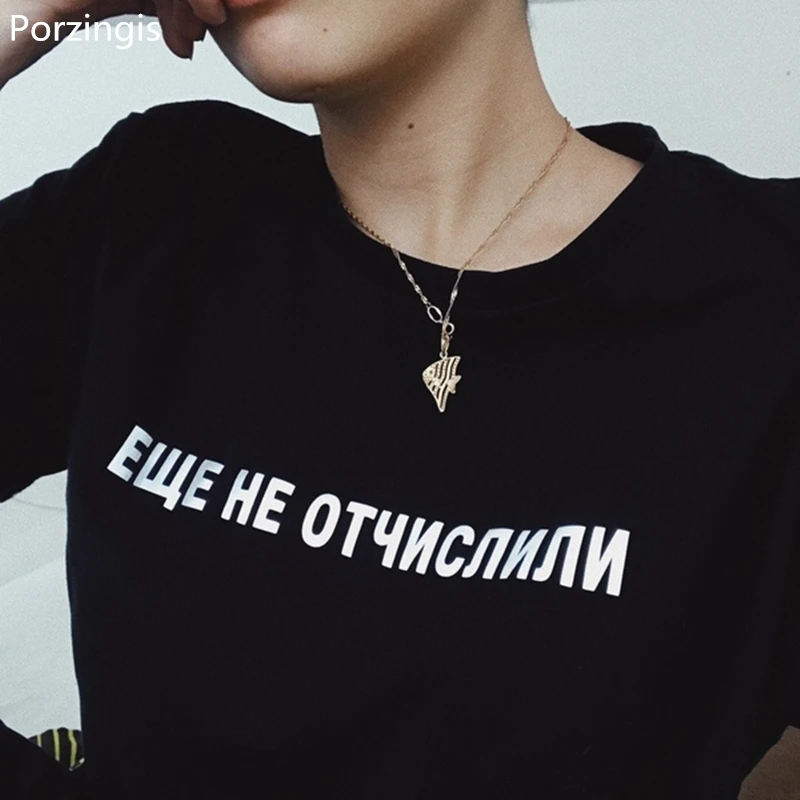 Porzingis Женская футболка еще не отчислили русские надписи с принтом летняя мода