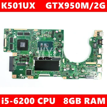 شراءK501UX 4GB RAM I5-6200U وحدة المعالجة المركزية GTX950M/2G VRAM اللوحة الرئيسية REV 2.0 ل ASUS K501UX K501UW K501U K501UB اللوحة الأم للكمبيوتر المحمول 100% اختبارها