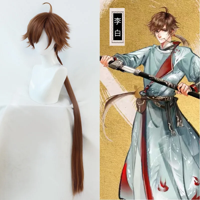 Li Bai Wig ТВ сериал самый длинный день в чан ан Косплей Костюм Косплей китайская Униформа костюмы для Хэллоуина для мужчин и женщин - Цвет: Li Bai Wig
