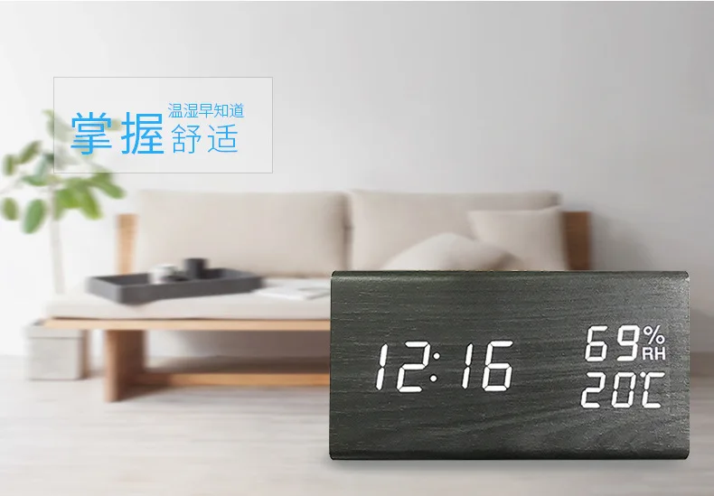 New Style Temperature And Humidity Multi-purpose Alarm Clock Creative Fashion LED Electronic Clock Electronic Gift Wood Clock Wh