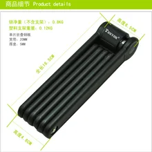 Универсальный замок для велосипеда Tonyon/Ty-3853-b Противоугонный замок для горного велосипеда/Аксессуары для оборудования для верховой езды