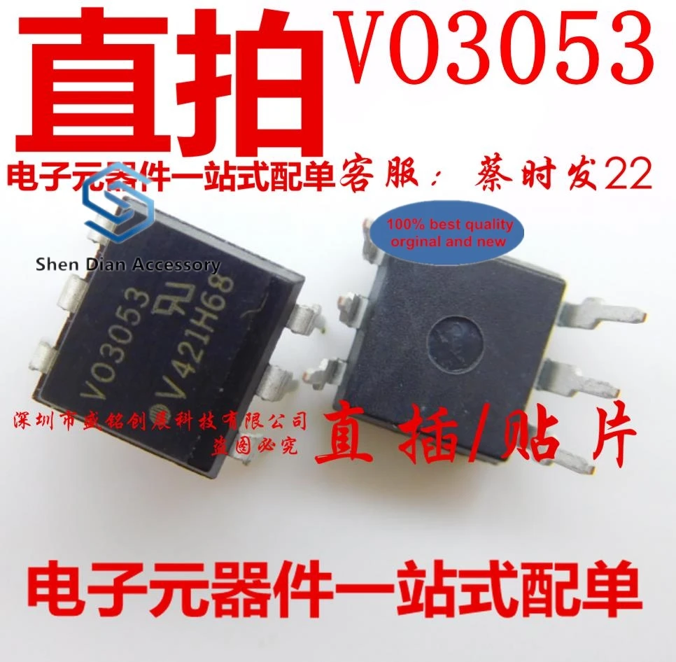 

10 шт., 100% оригинальные новые в наличии VO3053 DIP6 оптрон SMD SOP6 V03053