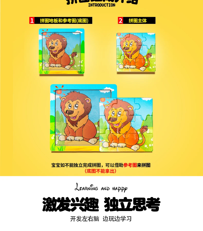 Дерево 9 шт. мультфильм детская игрушка деревянный пазл Животное Головоломка 2-3 года есть унисекс образовательная сила игрушка