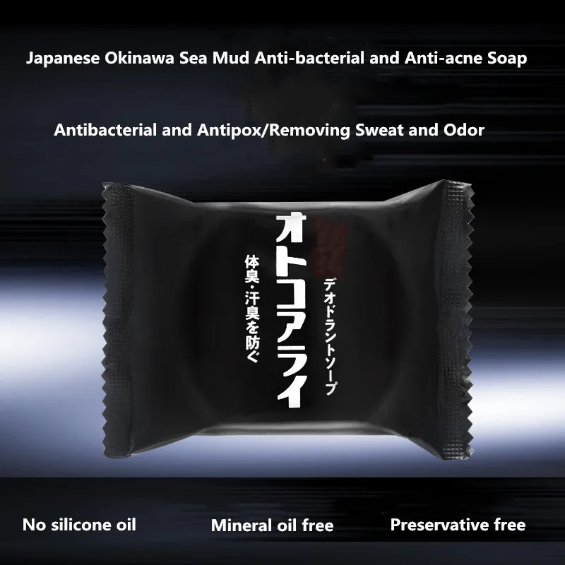 Активная морская Грязевое мыло от акне очищающее мыло длительное освежающее мыло для ванны в дополнение к маленькому чёрному мылу