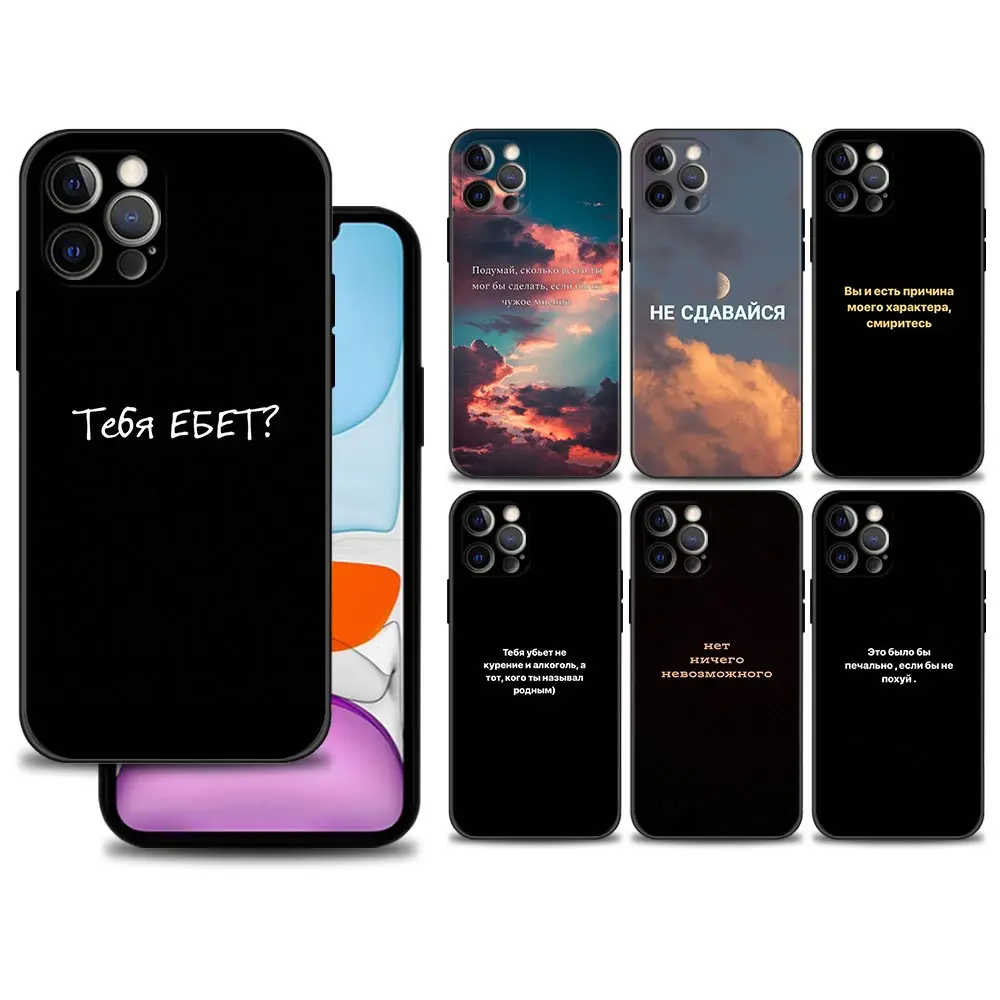 Телефонный чехол для iPhone 13 12 11 Pro Max 12Mini XS XR X 8 7 6s 6 Plus 5 ярких силиконовых чехлов