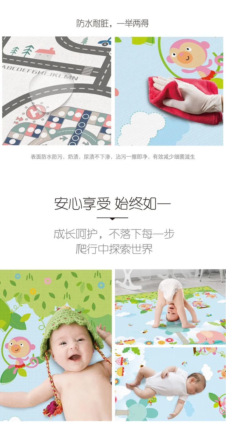 Huaying Crawl Pad Infant Climbing Pad Environmentally Friendly Tasteless Double-Sided Anti-slip Waterproof Aeroplane Chess Rug