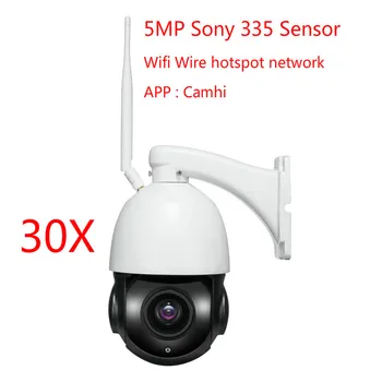 

5MP HD Low lux 30X zoom FOCUS wifi wire speed dome cameras 5MP Camhi APP mobile control wire free PTZ dome cameras 5MP camera