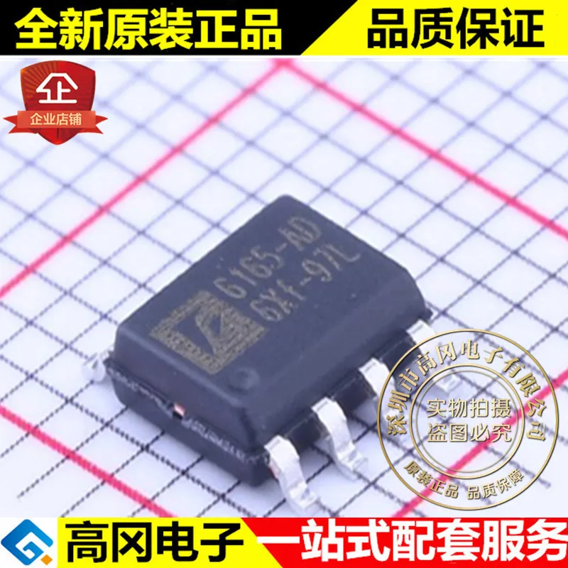 5 шт./лот FP6165ADXR-G1 6165-AD SOP8 3A 1,5 МГц DC-DC высокое качество./