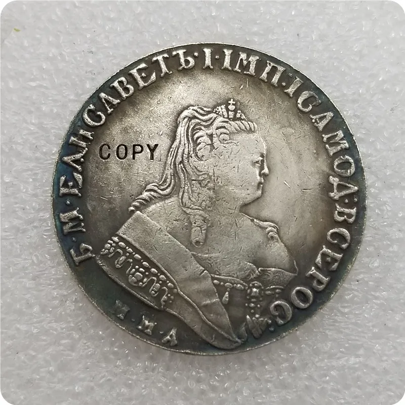 1742-1758 ММА Россия 1 ROUBLE копия