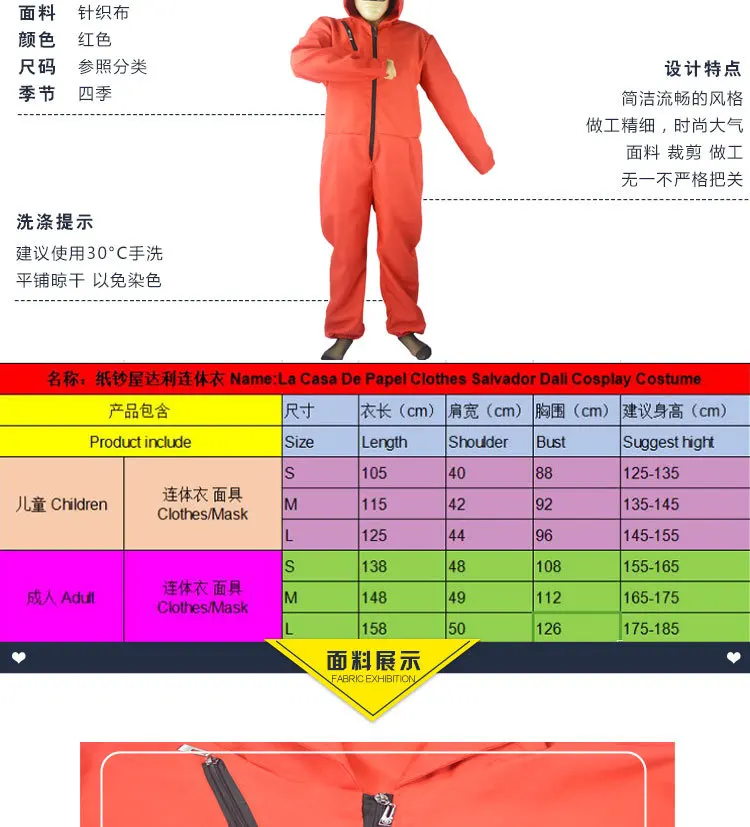 Костюм на Хэллоуин Dali Red Onesie cosplay Bill House, одежда для костюмированной вечеринки, услуги для детей
