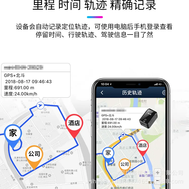 GF09 Strong Magnetic Suction Old Man Children Anti-loss Anti-Theft GPS Tracker Free Installation Portable Mini GPS Locator