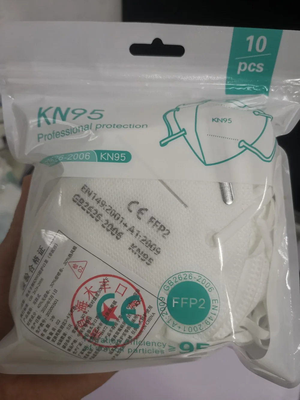 微信图片_20200826225124