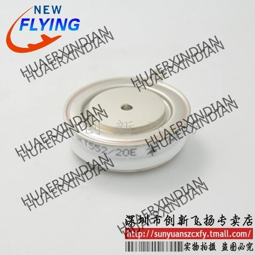 

Brand new original SKT552/12E/14E/16E/18E/20E