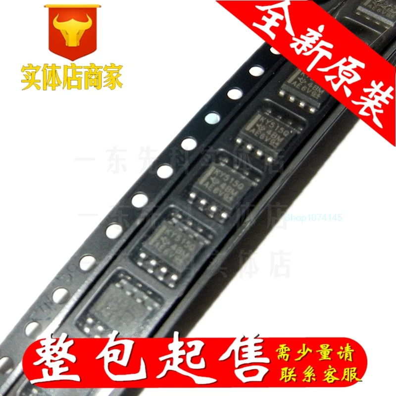 10 шт./лот LP2951-50QDRQ1/