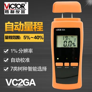 

Digital Electric Handheld Moisture Meter Wood Timber VC2GA Plank Humidity Moisture Content Gauge Tester