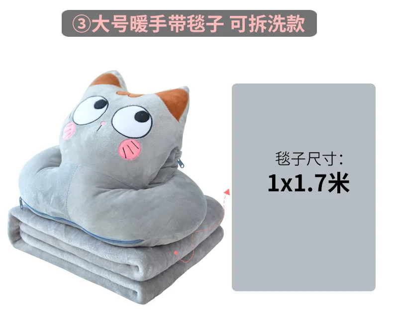 Из хлопка с котом из мультфильма, подушка для сна с Одеяло легкий Портативный многофункциональная дорожная подушка на шею для защиты поясничного Сиеста подушка