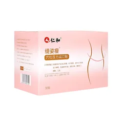 Free Shipping Acupuncture Pressure Weight Loss Stickers 30 Stickers/Box 30 stickers/box