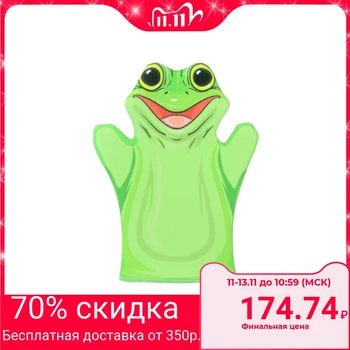 

Puppet theater "Frog"