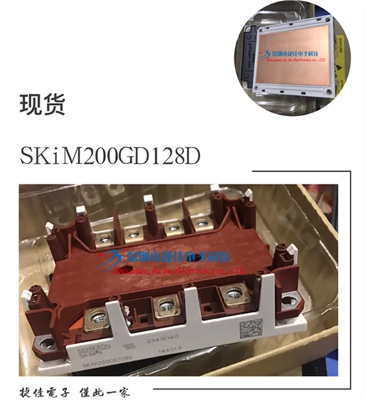 SKIM250GD128D SKIM200GD128D SKIM150GD128D SKIM200GD126D