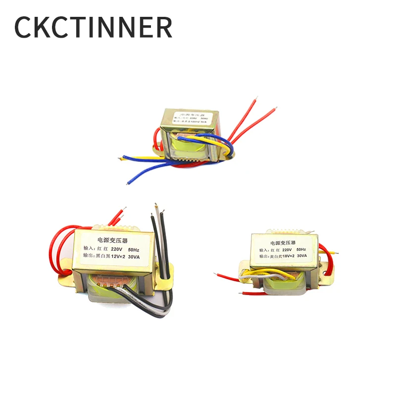 Трансформатор питания EI66/57/48/41 30W10W5W3W 220V к одиночному и двойному 9V 12 V/15 V/24 V