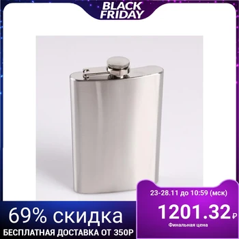 

4-in-1 set: 9 oz flask + spoon + fork + 100 ml glass, in case, brown leather