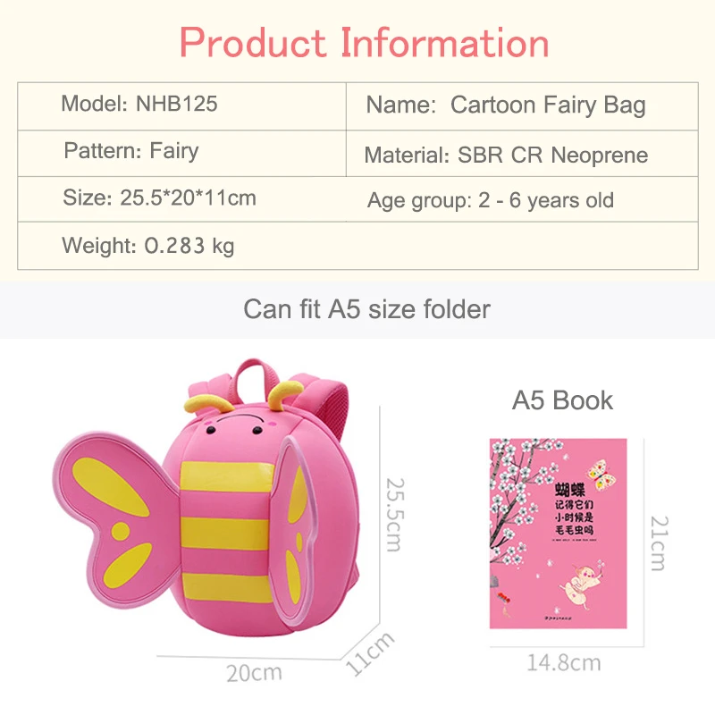 NOHOO портфель школьный крылья ангела рюкзак 3D мультфильм бабочка детская сумка для 2-7 лет девочек рюкзак школьный