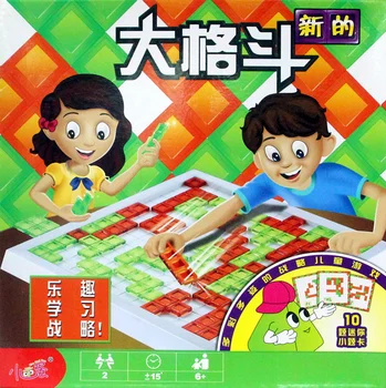 

Little Baby New Big Fighting Square Game 2-person Children's Table Game Puzzle Toy