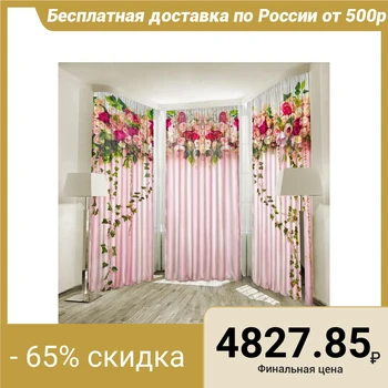 

A set of curtains of three canvases Happiness roses 147x267cm-3 pieces, gabardine, 100% PE, 145g / m2 5129433