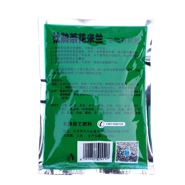 Virág Műtrágya Bio Biogazdálkodás Azalea Camellia Milan Speciális 150 G - Image 2