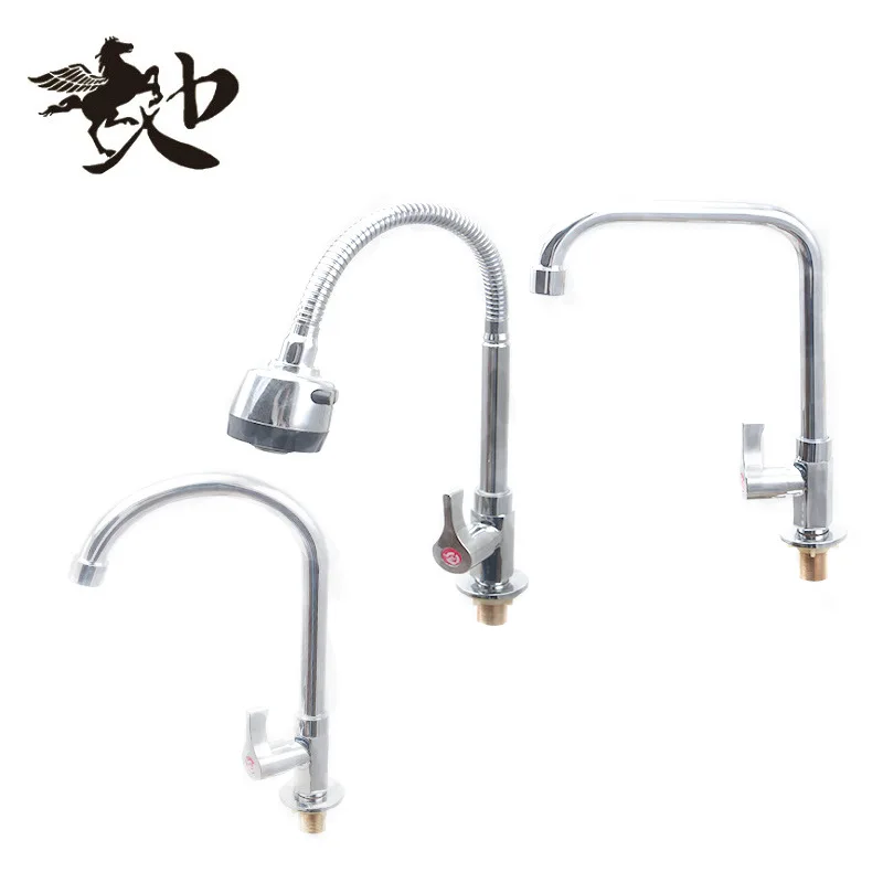 

Wholesale Kitchen Universal Bay Qizi Kitchen Faucet Washing Basin Sink Faucet Basin Faucet Mixing Faucet