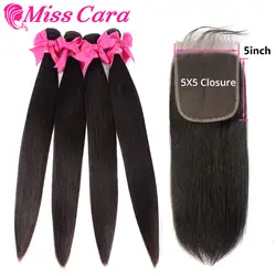 Miss Cara remy волосы прямые человеческие волосы 3/4 пучки с 5x5 бразильские волосы с закрытием пучки переплетения с закрытием натуральный цвет
