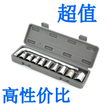 

Big fly socket wrench casing tool set universal wrench fast multi-function repair auto repair car