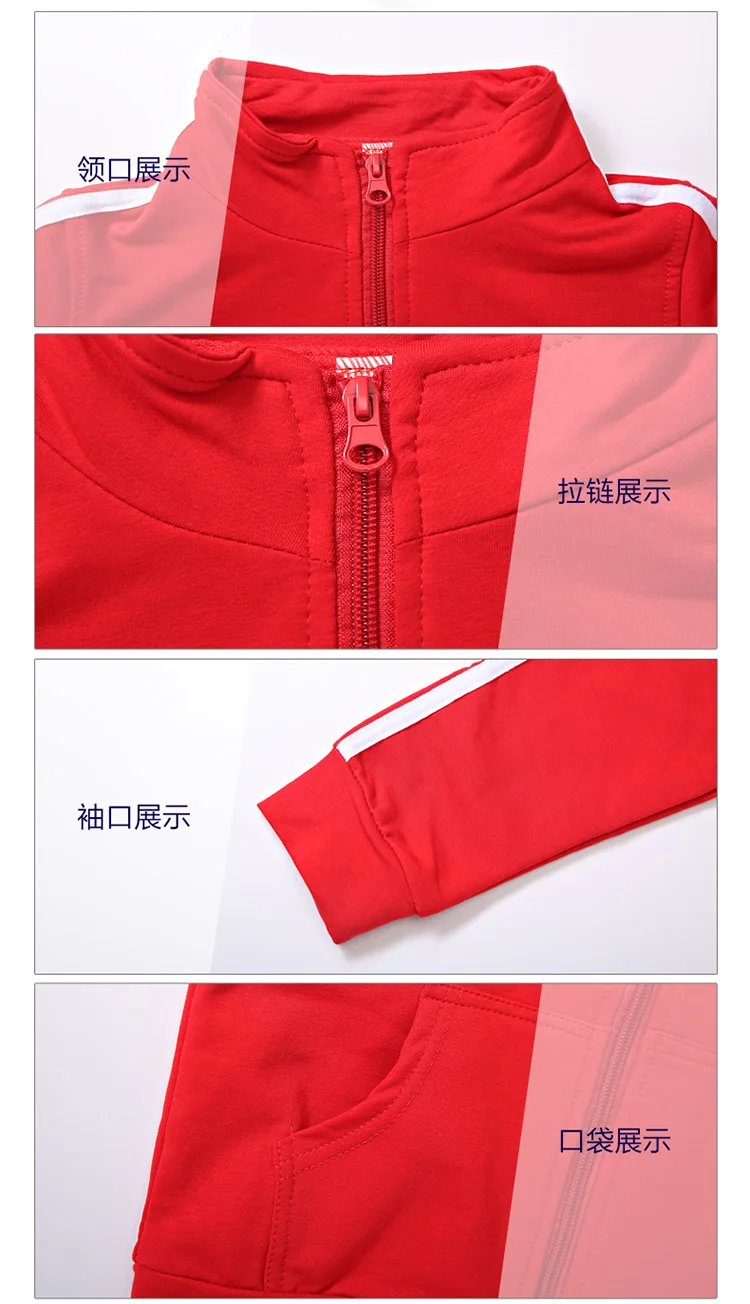 Primary School STUDENT'S Kindergarten Suit Spring And Autumn Customizable Sports Clothing Children School Uniform Business Attir