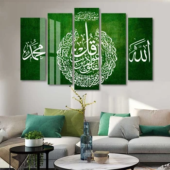 

5 Panels Green Background Islamic Canvas Paintings Interior Wall Art Pictures Prints and Posters for Living Room Home Decor