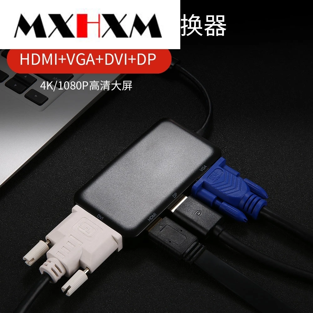 Тип-c к HDMI+ VGA+ DVI+ DP 4-в-1 конвертер usb-c для док-станции MacBook