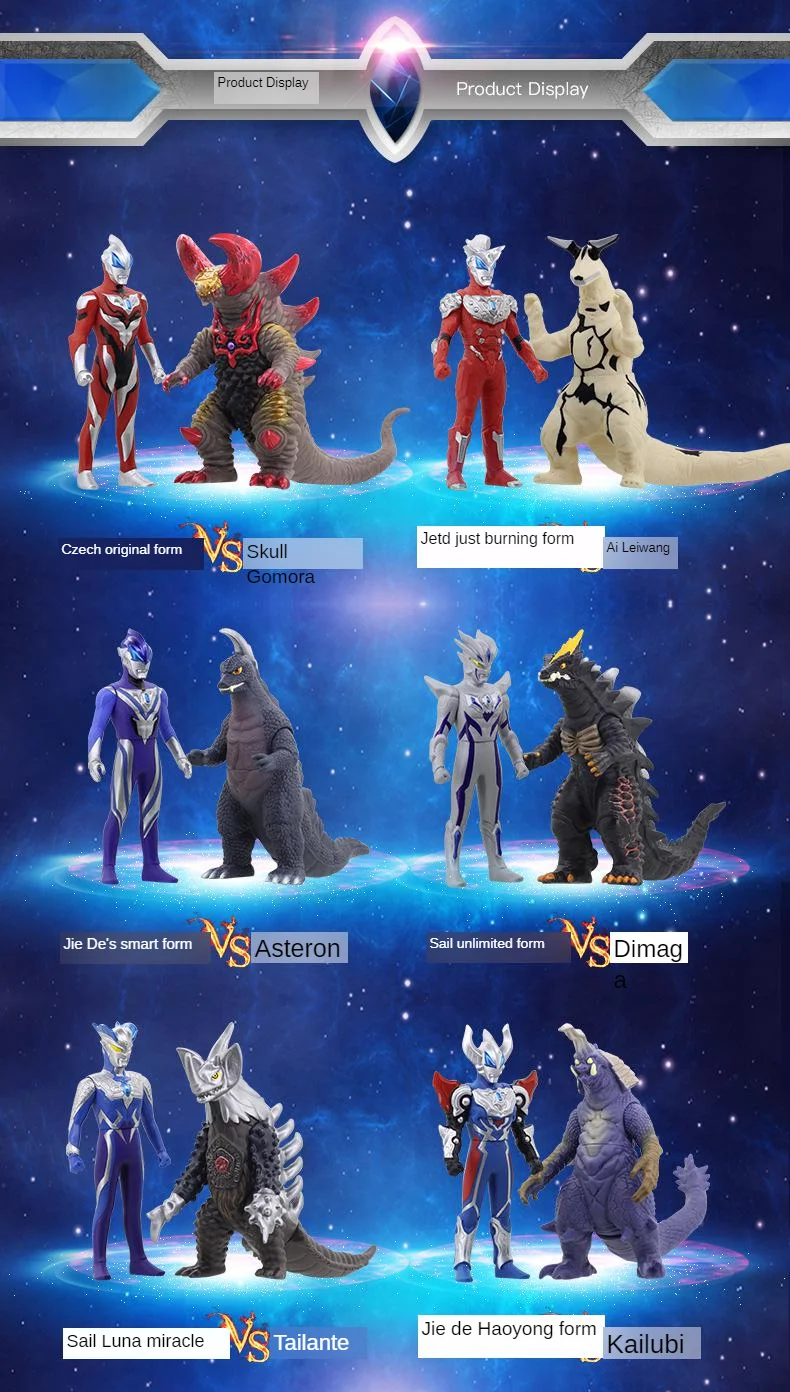 Bandai Ultraman Jade оригинальная форма супер боевой Скелет Brother Mora