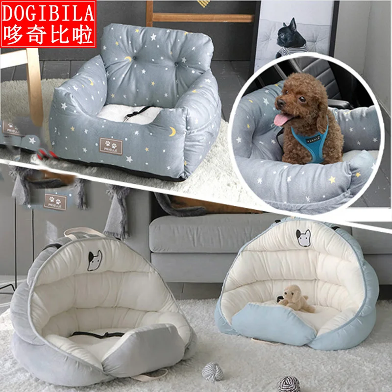 Buen valor Perrera de coche para mascotas, estera de perro de seguridad, asiento de coche, alfombrilla de coche, suministros de asiento de seguridad para mascotas 1zWOo5wXa