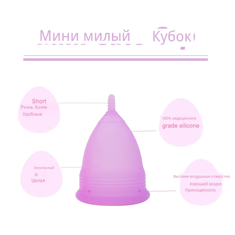 Lady Cup Menstrual Cup  (43)
