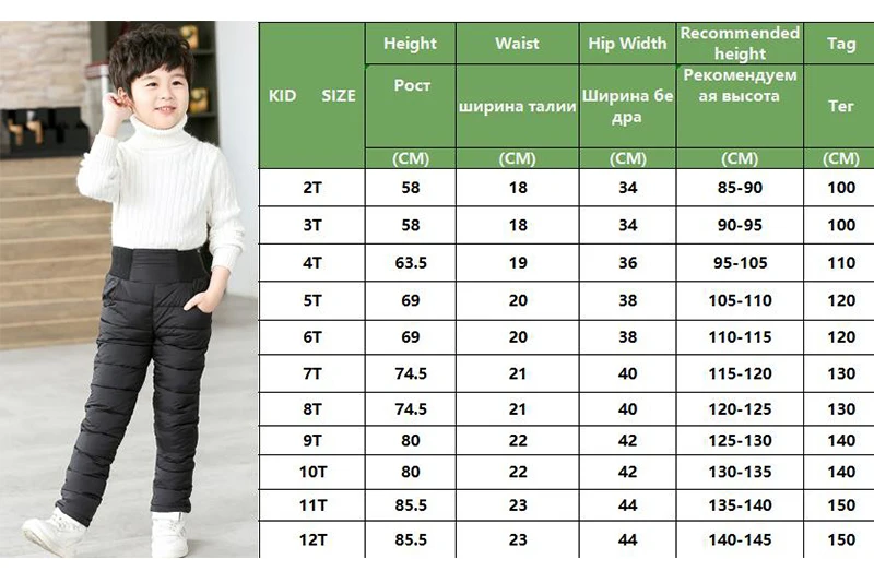 Штаны для маленьких мальчиков и девочек, зимние штаны толстые теплые штаны с хлопковой подкладкой водонепроницаемые лыжные штаны леггинсы с высокой талией для детей возрастом от 2 до 12 лет