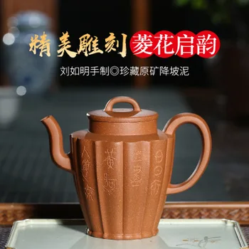 

Yixing Authentic Original Mine Down Slope Mud Purple Sand Pot Famous Hand Handmade Linghua Qiyun Teapot 300cc Kung Fu Tea Set