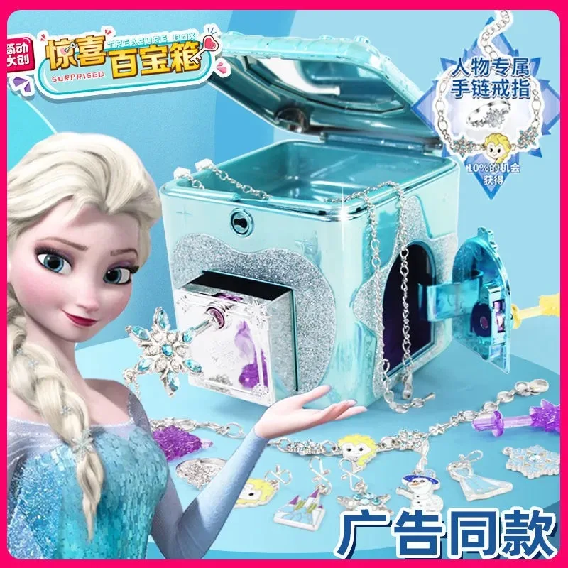 Disney princess frozen elsa girls 3D DIY Treasure Box set kids handmade anna girls gift toys