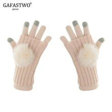 Зимние теплые женские вязаные перчатки, женские модные перчатки из кроличьей шерсти с шариками для сенсорного экрана, женские спортивные перчатки на весь палец