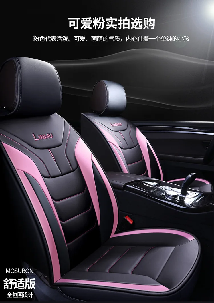 Высокое качество, чехол для сиденья автомобиля из искусственной кожи для Chevrolet Aveo Sonic Lova T250 T300(передняя+ задняя), подушка на 5 сидений