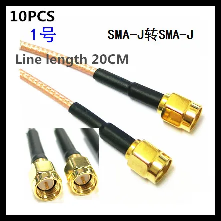 

10PCS SMA-J/SMA-J SMA-M to SMA-M radio frequency connection RG316 extension line 20CM line