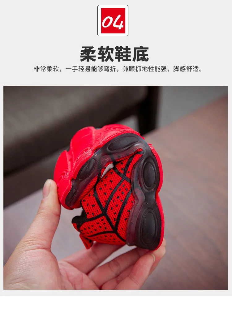 蜘蛛侠-详情 (7)