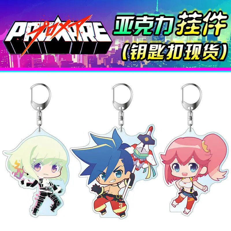 Cosmile Promare YAOI Doujinshi ( Galo x Lio ) Fotia Thymos Aina брелок для ключей с ремешком Ограниченная