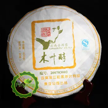 

Mengku Rongshi 2007yr Shen Pu-erh Mu Ye Chun 400g Raw Pu-erh Organic Tea